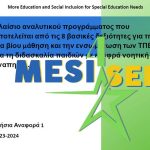MESI4SEN Curriculum Framework in Greek Has Been Developed