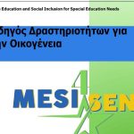 MESI4SEN Guide For Families & Caregivers in Greek Has Been Published